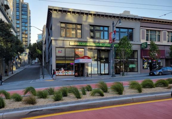 Wok Shop Cafe